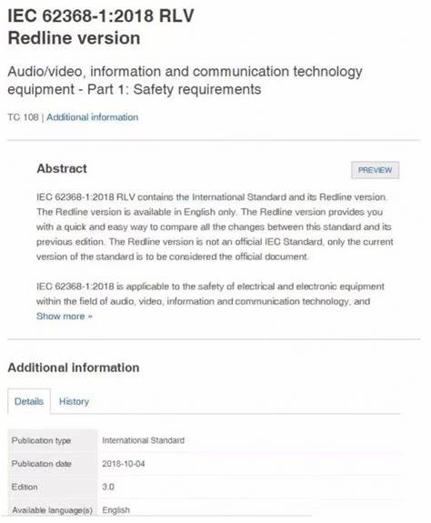 IEC 62368-1/Ed3: 2018影視頻,信息和通訊技術(shù)設(shè)備第1 部分：通用要求